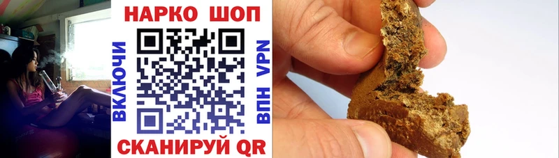 Купить наркотики сайты Удачный OMG рабочий сайт КОКАИН АМФЕТАМИН Меф мяу мяу ГАШ