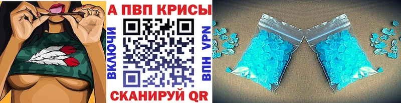 что такое   Удачный  Alfa_PVP СК 