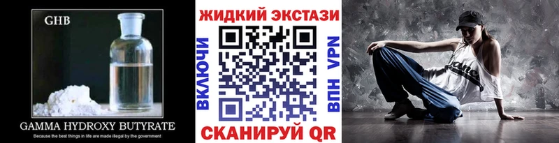 продажа наркотиков  Удачный  Бутират 1.4BDO 