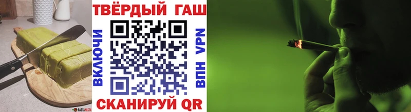 Печенье с ТГК конопля Удачный