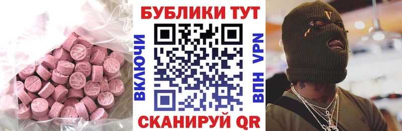 Ecstasy DUBAI MEGA вход Удачный наркотики