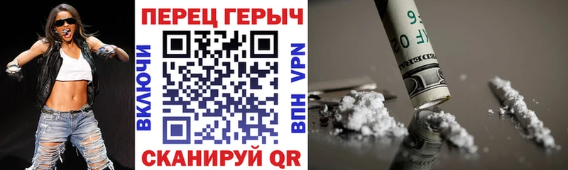 МЕГА   Удачный  ГЕРОИН гречка  где найти наркотики 
