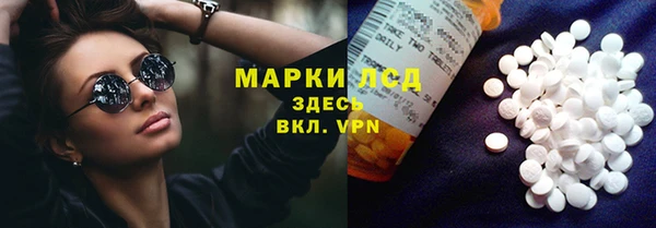 стафф Алексеевка