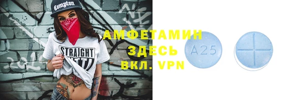 стафф Алексеевка