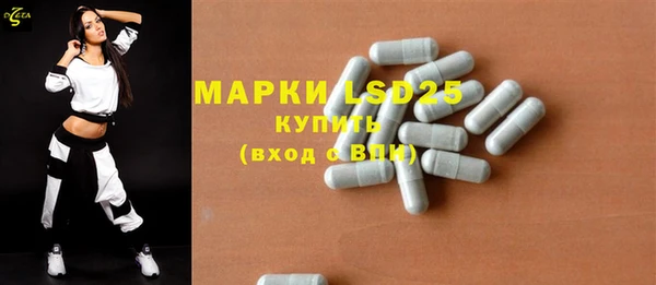 стафф Алексеевка