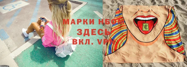 синтетический гашиш Абдулино