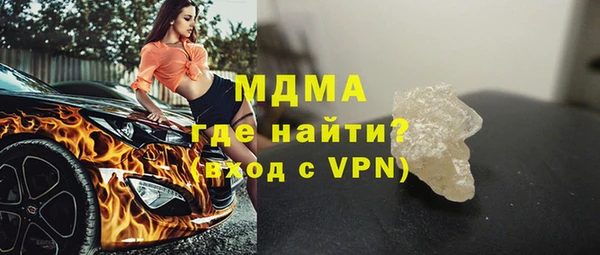 тгк Алзамай