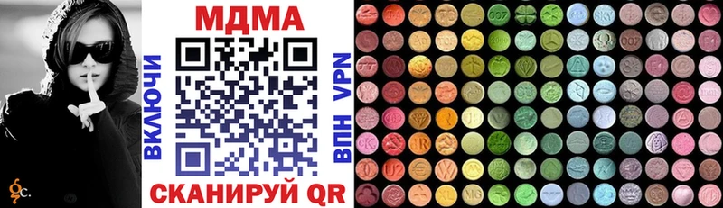 МДМА VHQ  Удачный 