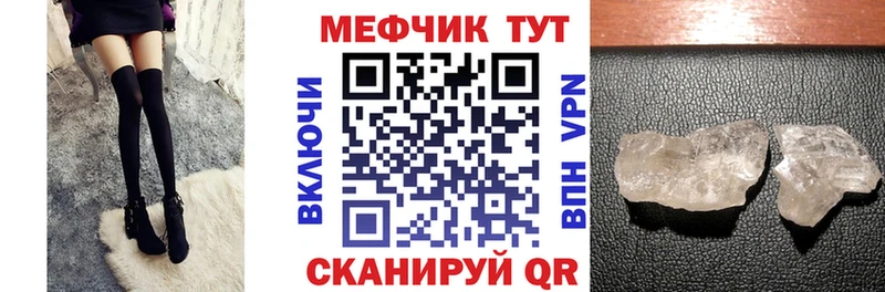 МЯУ-МЯУ VHQ  блэк спрут как зайти  Удачный 