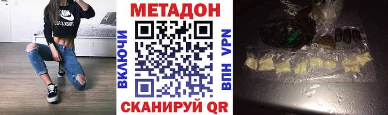 ОМГ ОМГ   Удачный  Метадон кристалл 