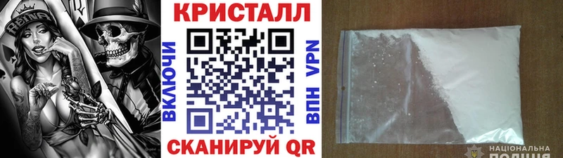 купить закладку  Удачный  Первитин Methamphetamine 