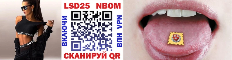 Марки NBOMe 1,5мг  mega ССЫЛКА  Удачный 